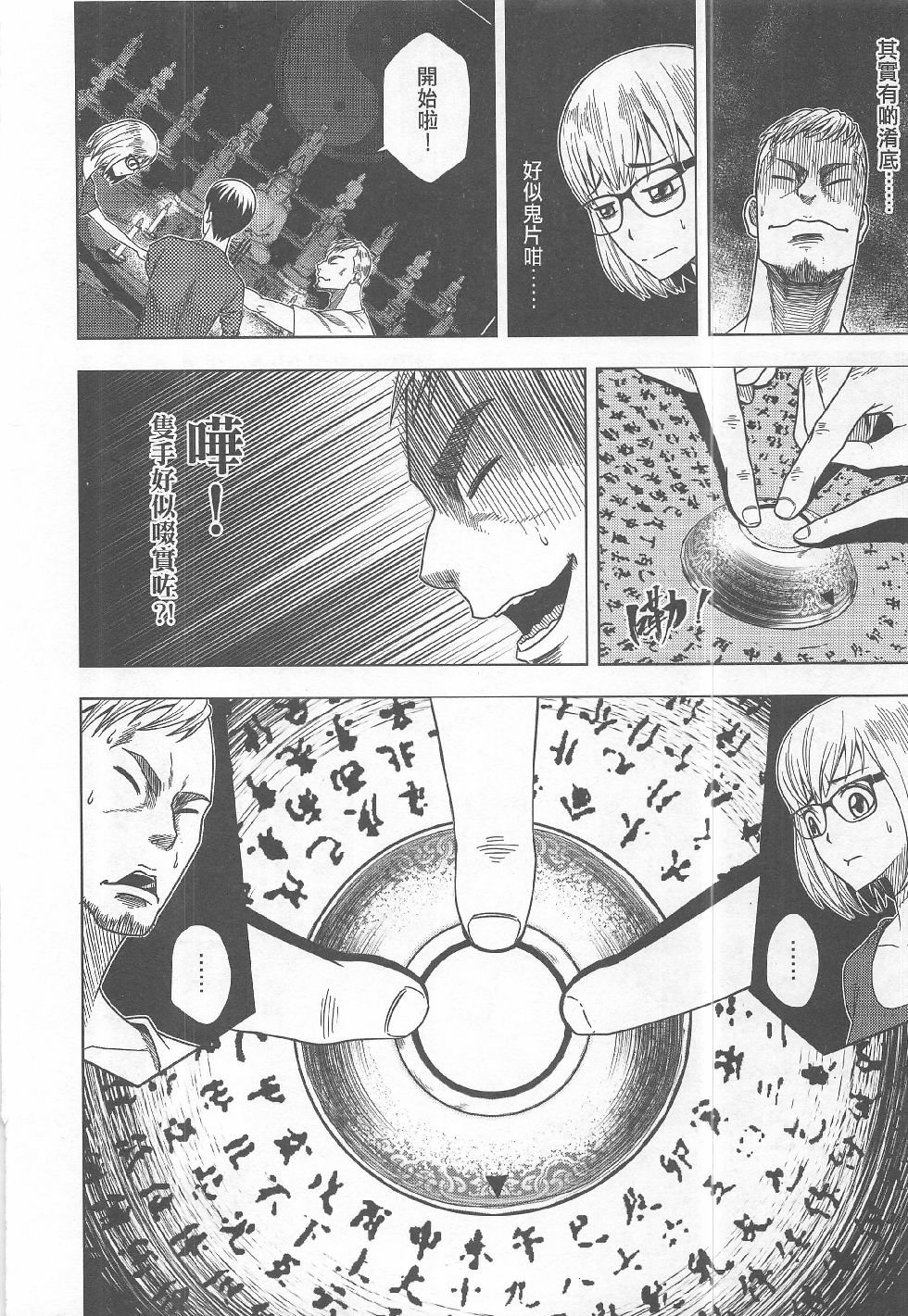 第15期