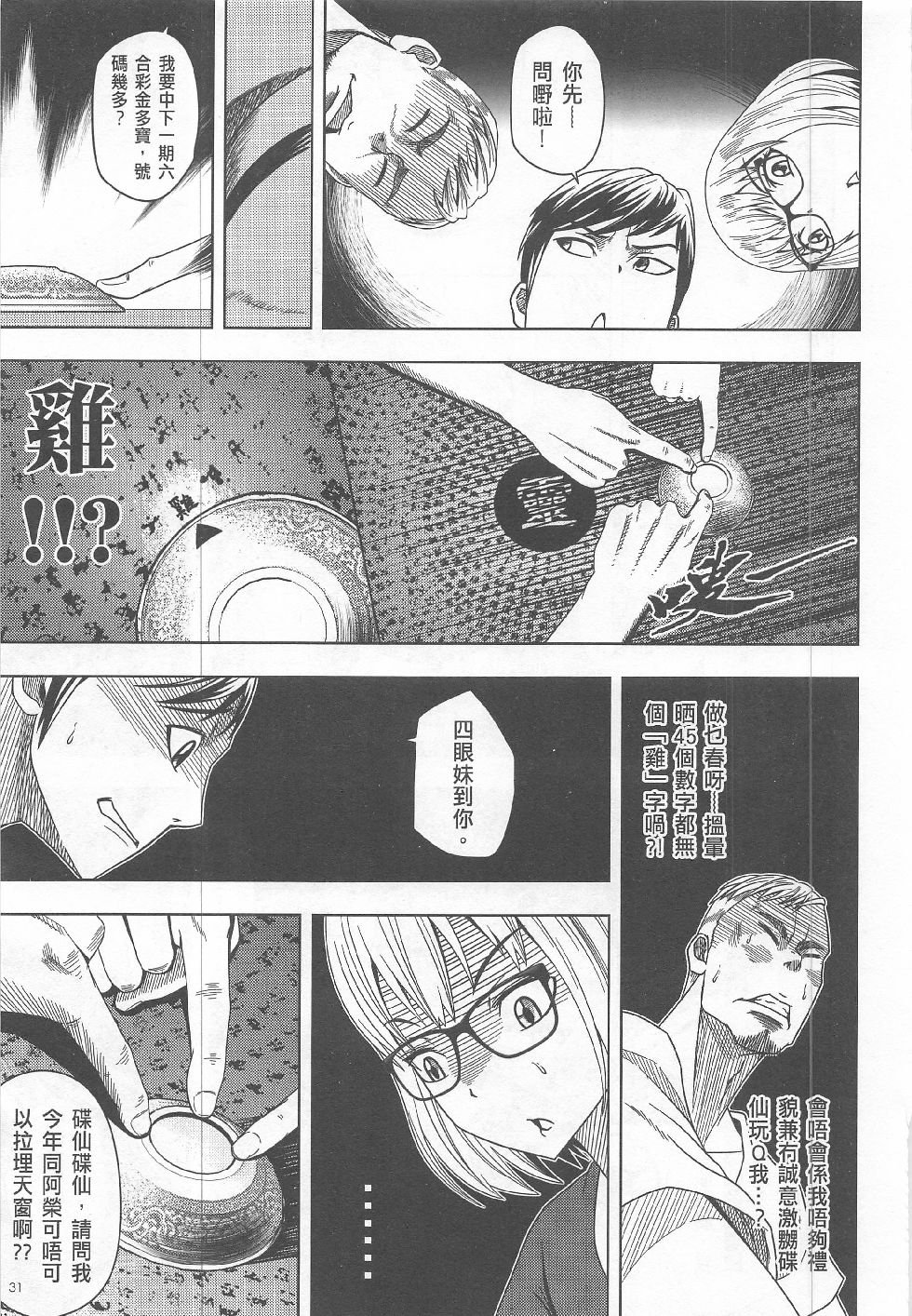 第15期