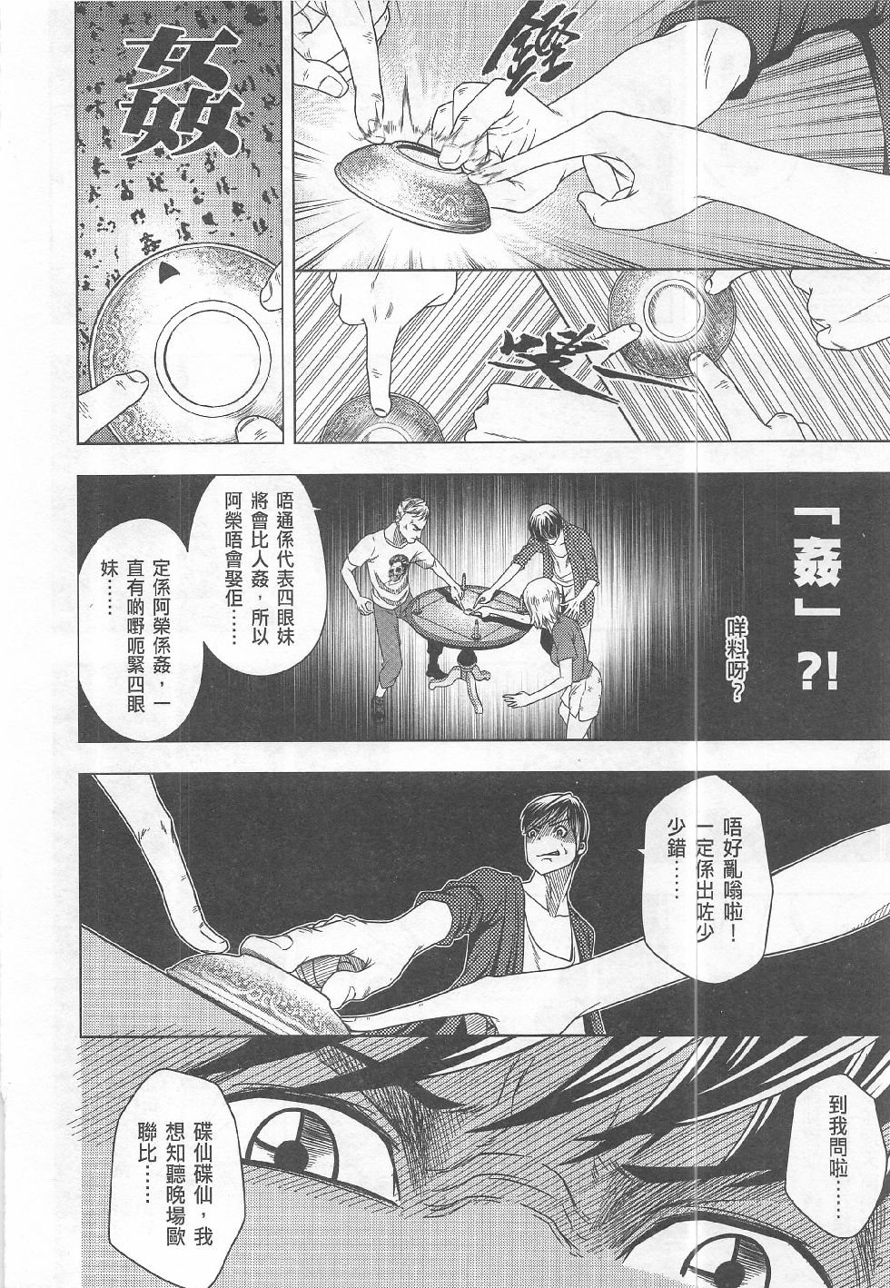 第15期