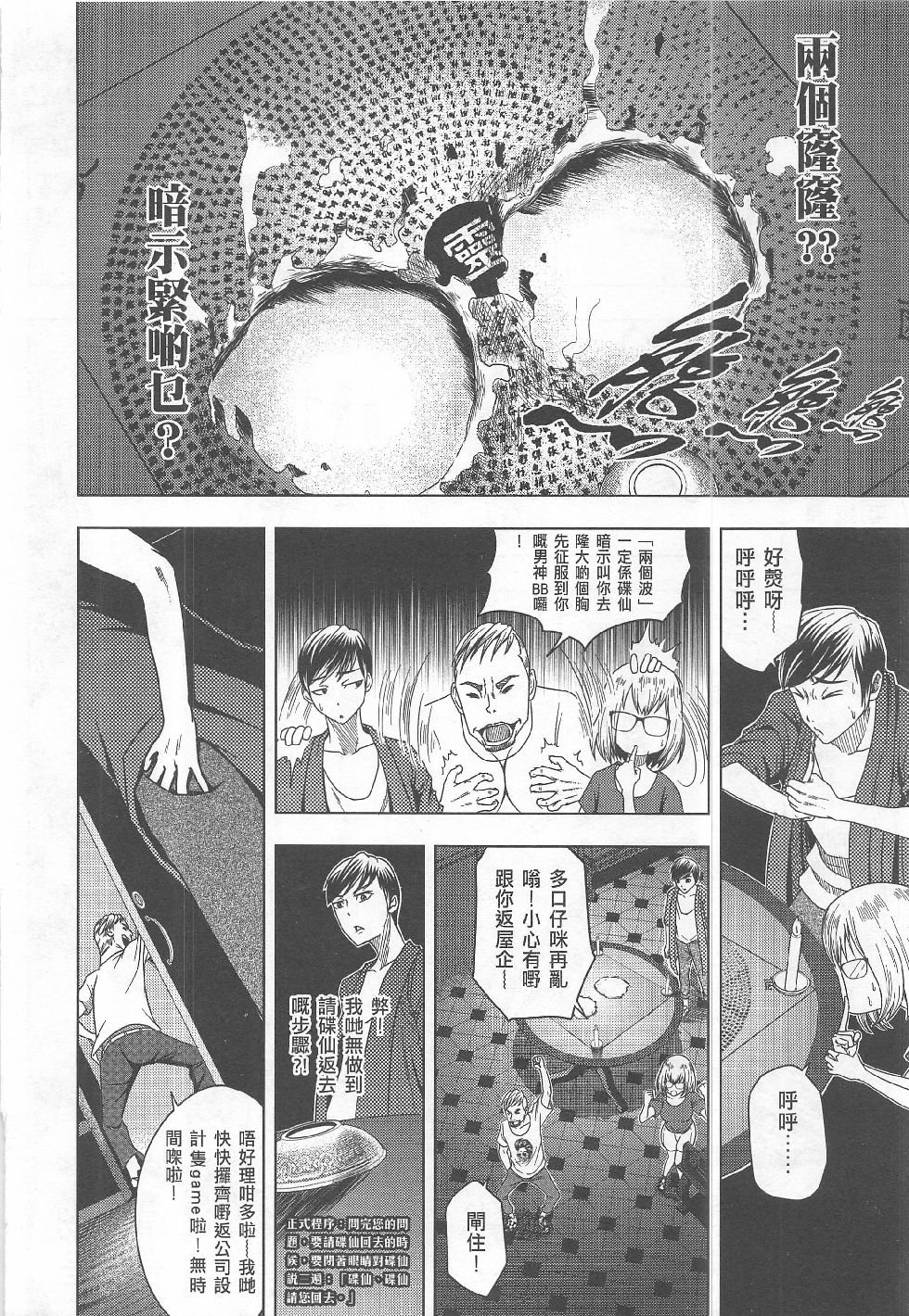 第15期
