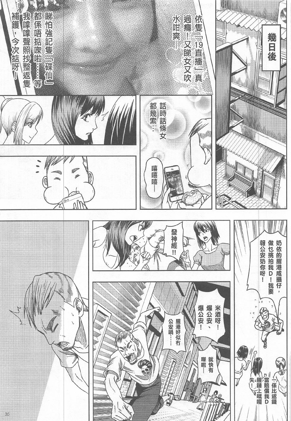 第15期