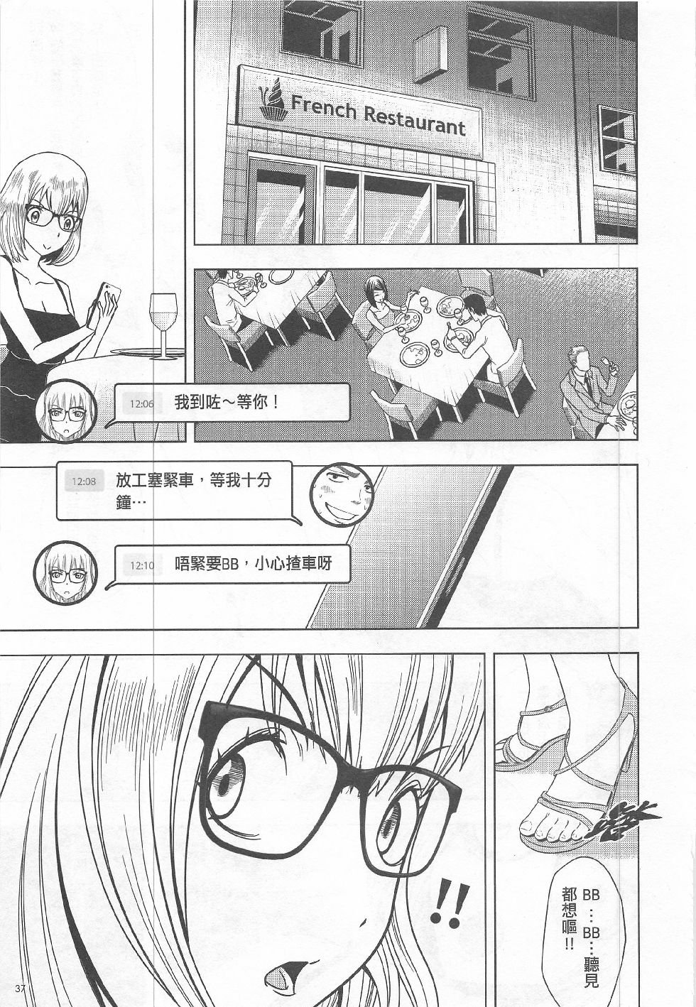 第15期