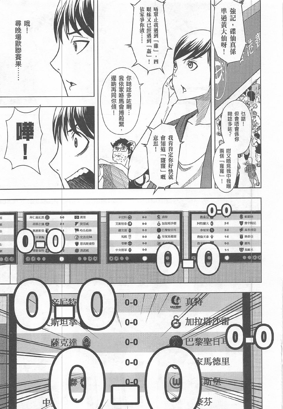 第15期