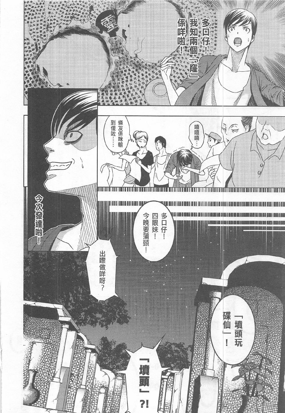 第15期
