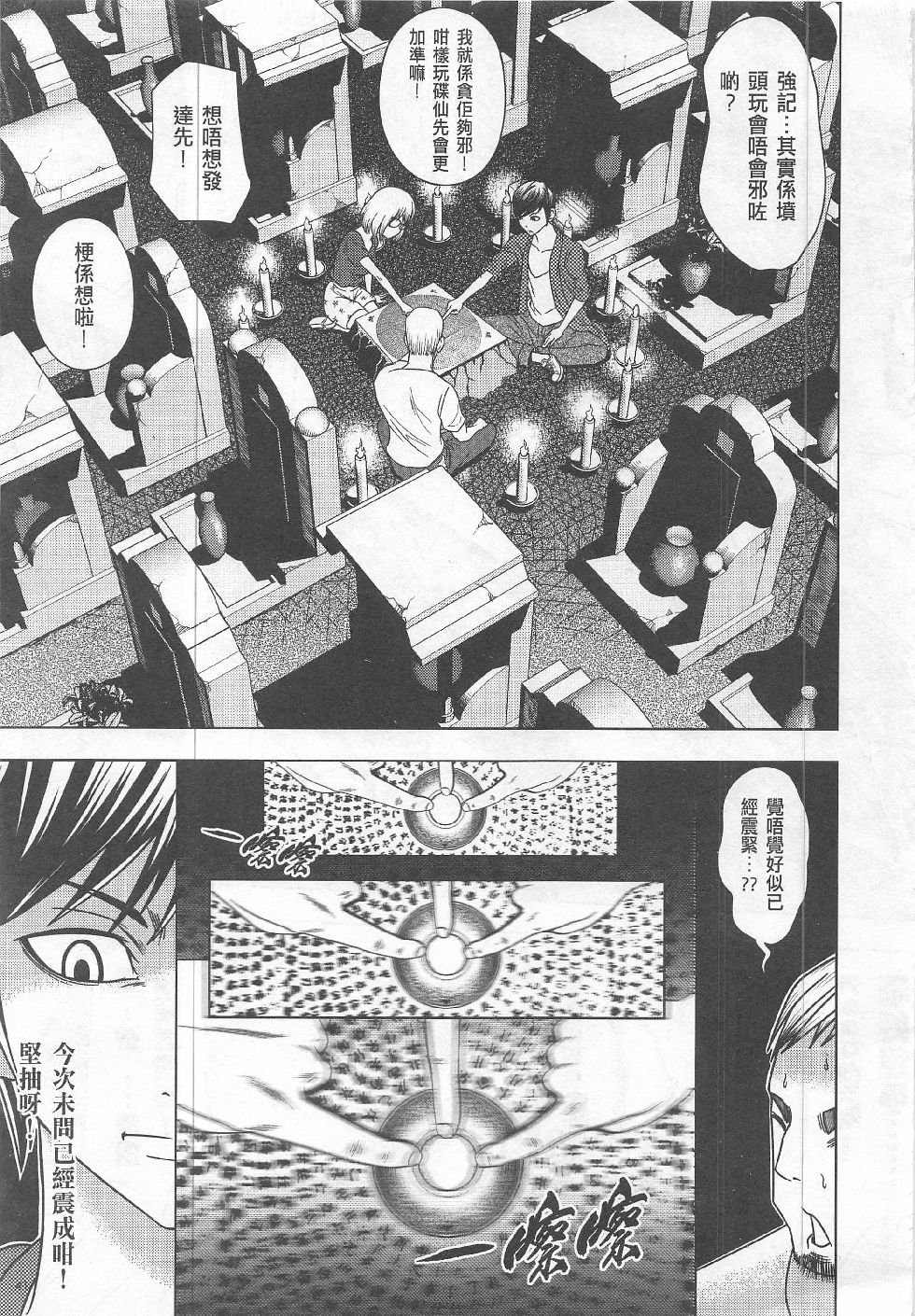 第15期