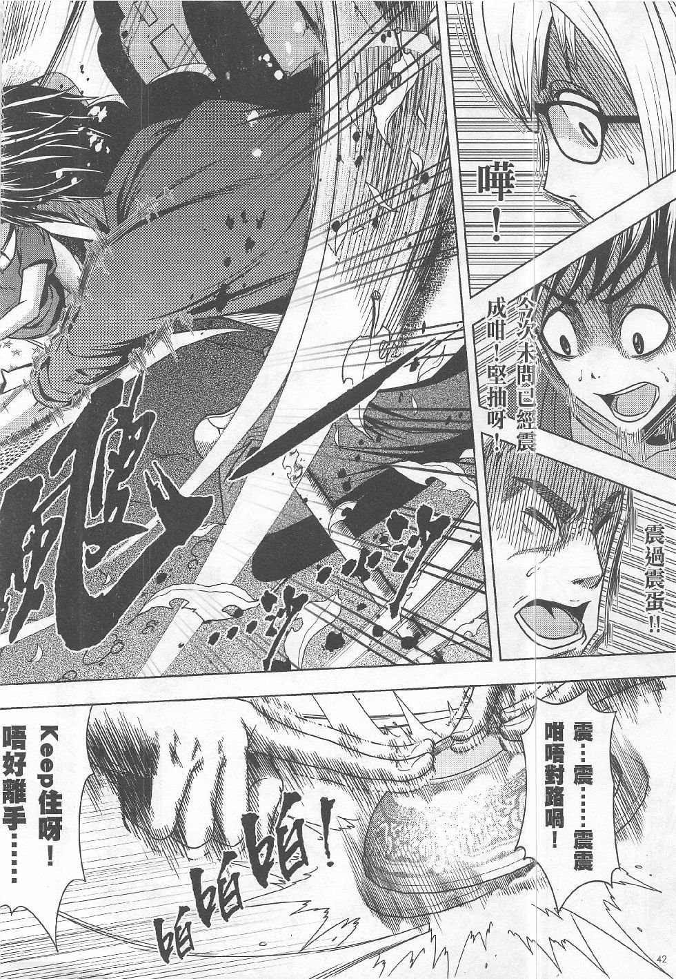 第15期