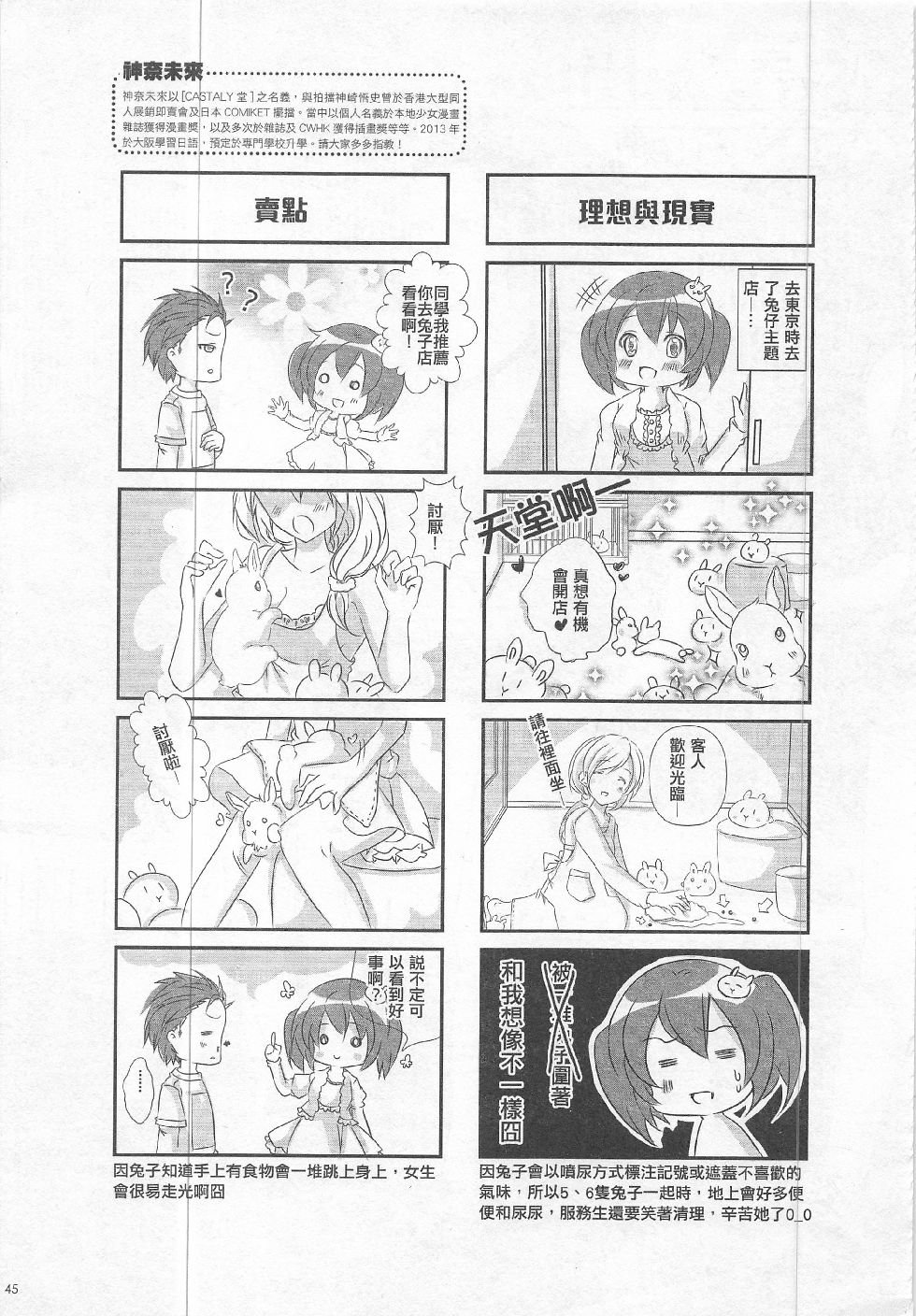 第15期