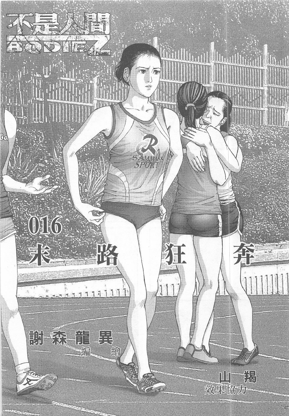 第15期