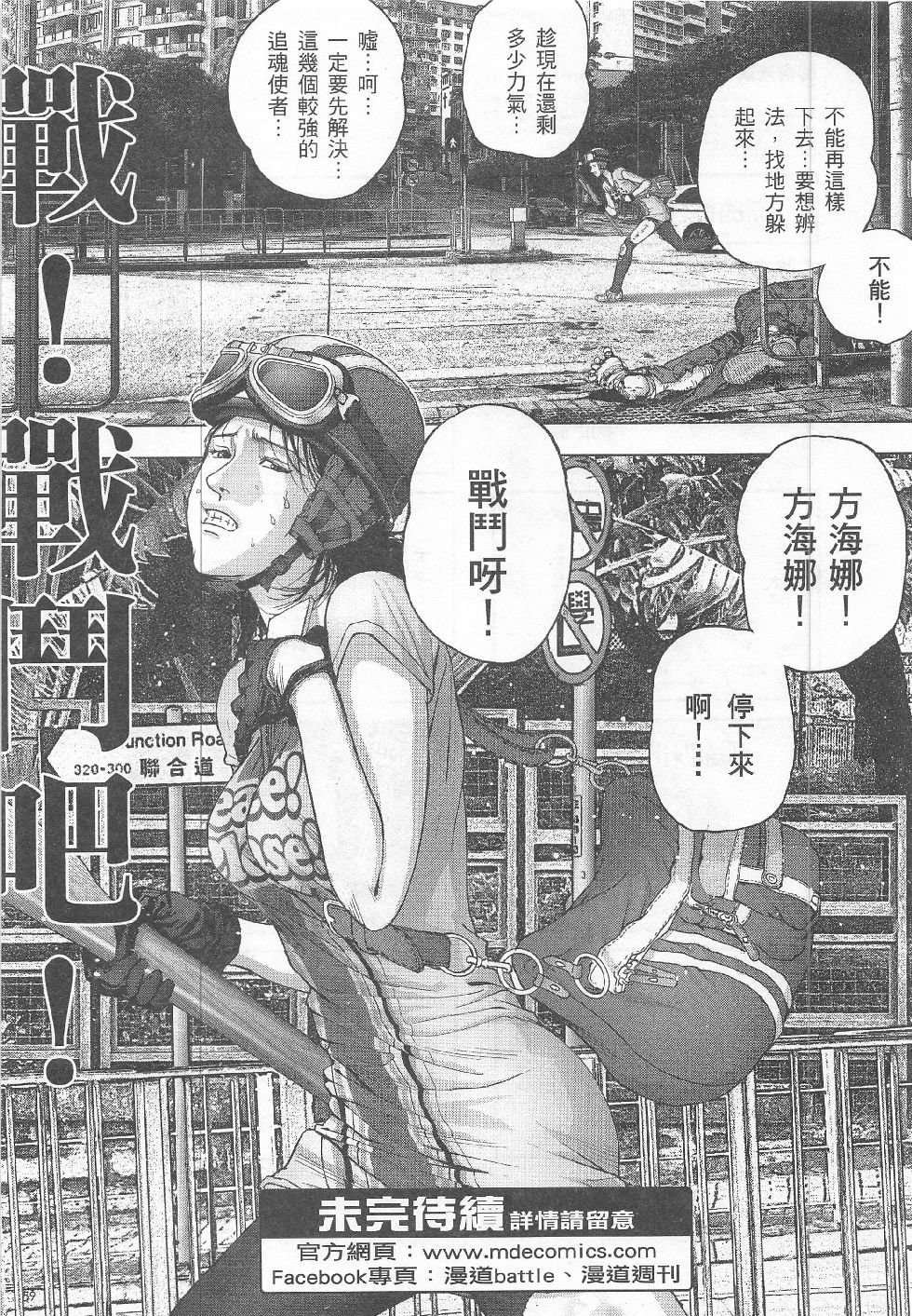 第15期