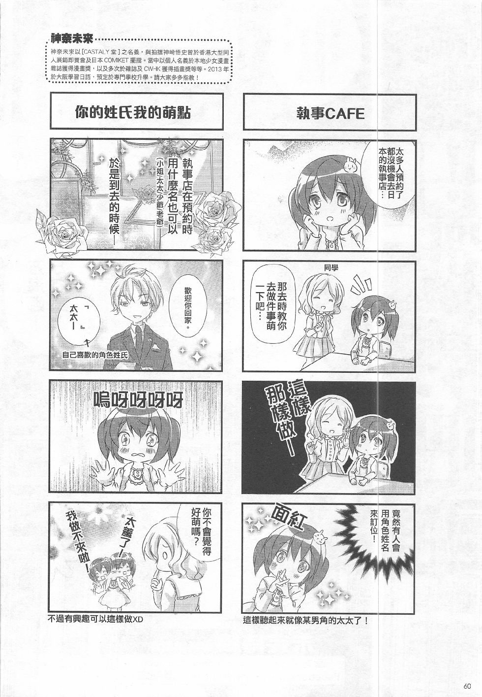 第15期