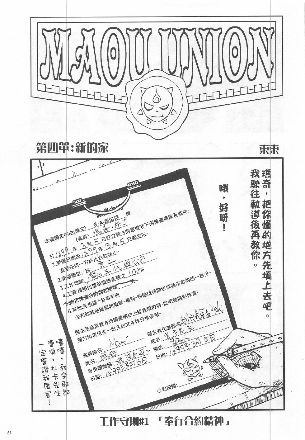 第15期