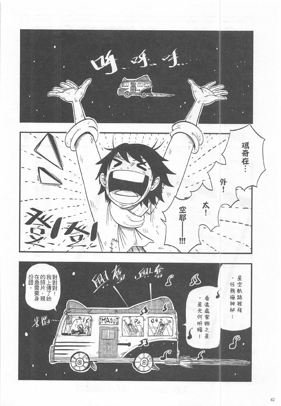 第15期