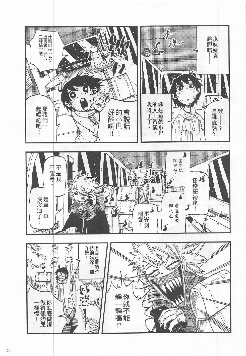 第15期