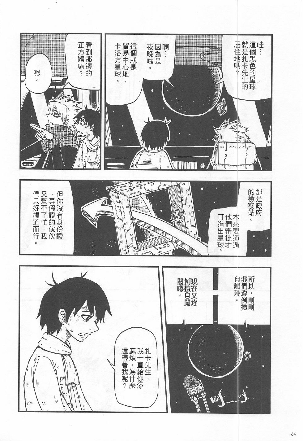 第15期