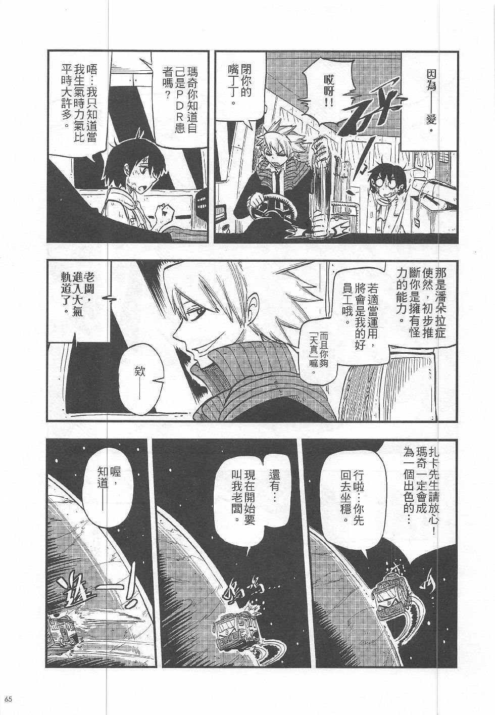 第15期