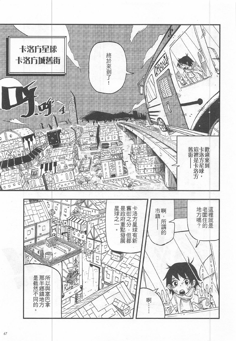 第15期