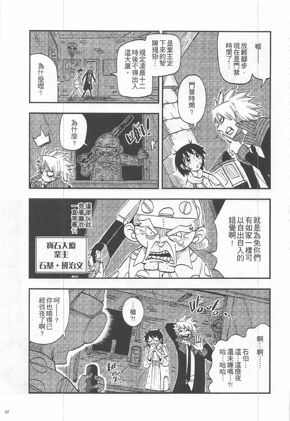 第15期
