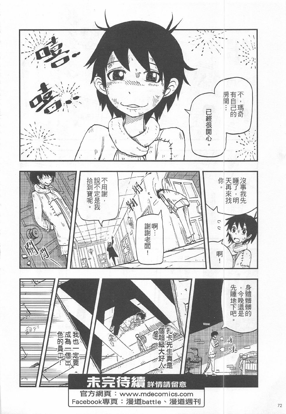 第15期
