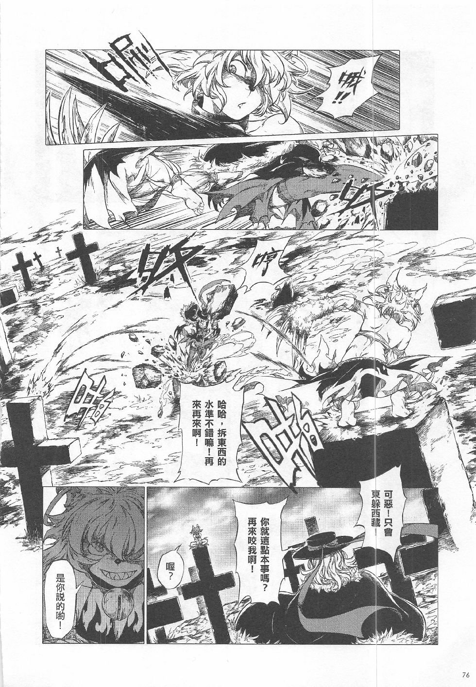 第15期