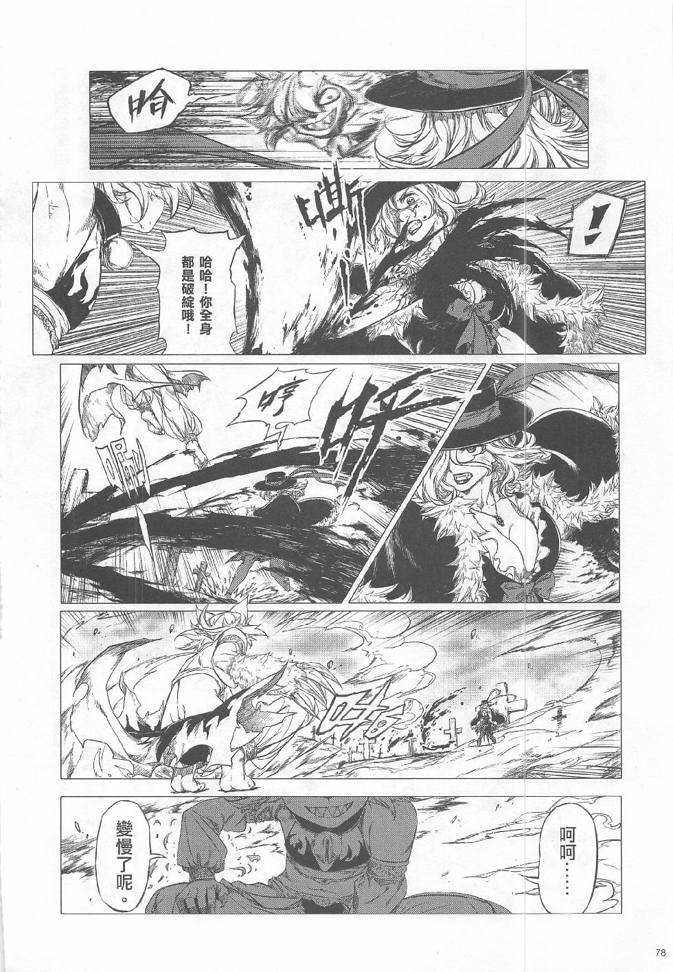 第15期