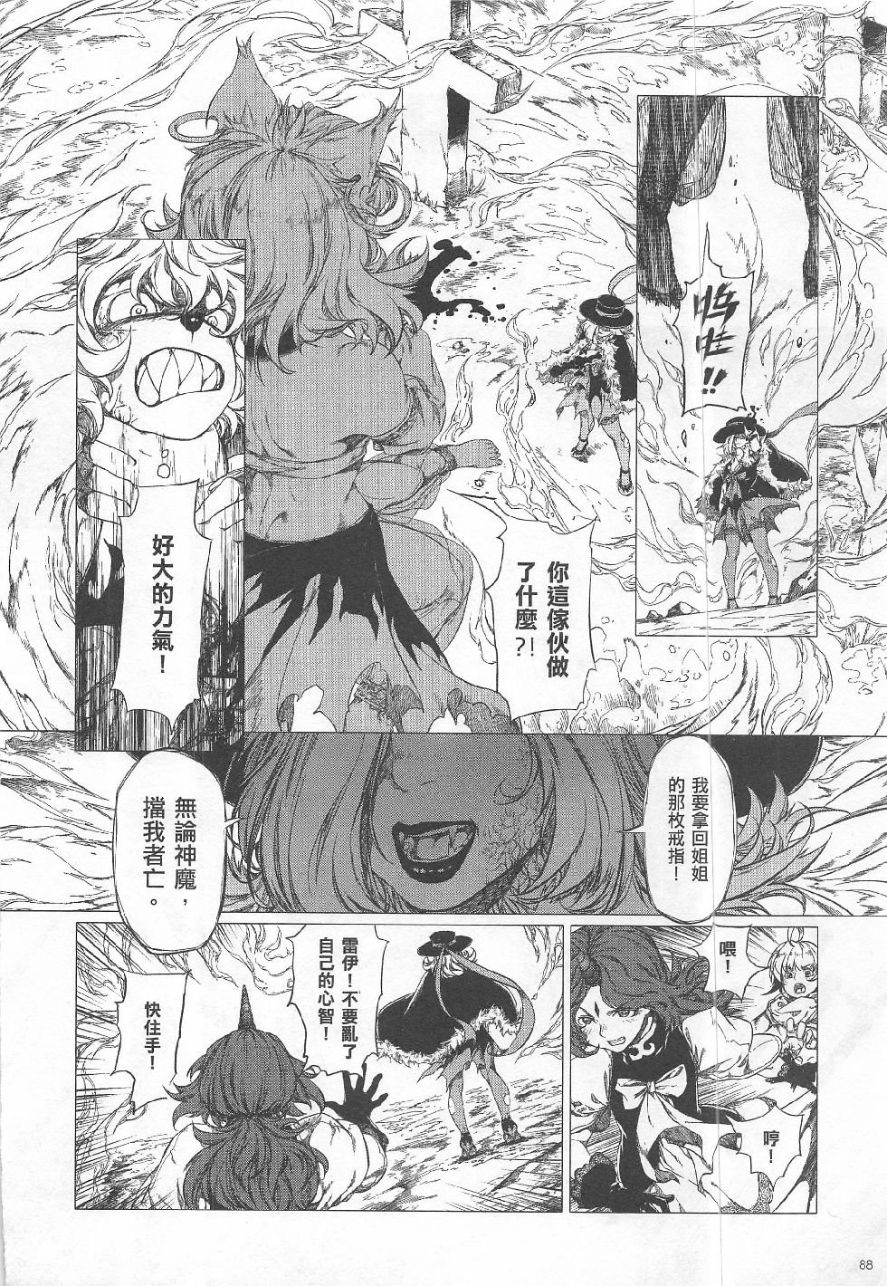 第15期
