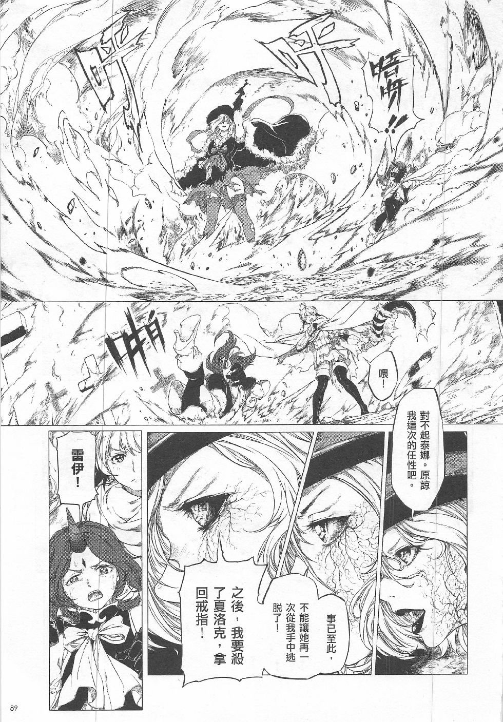 第15期