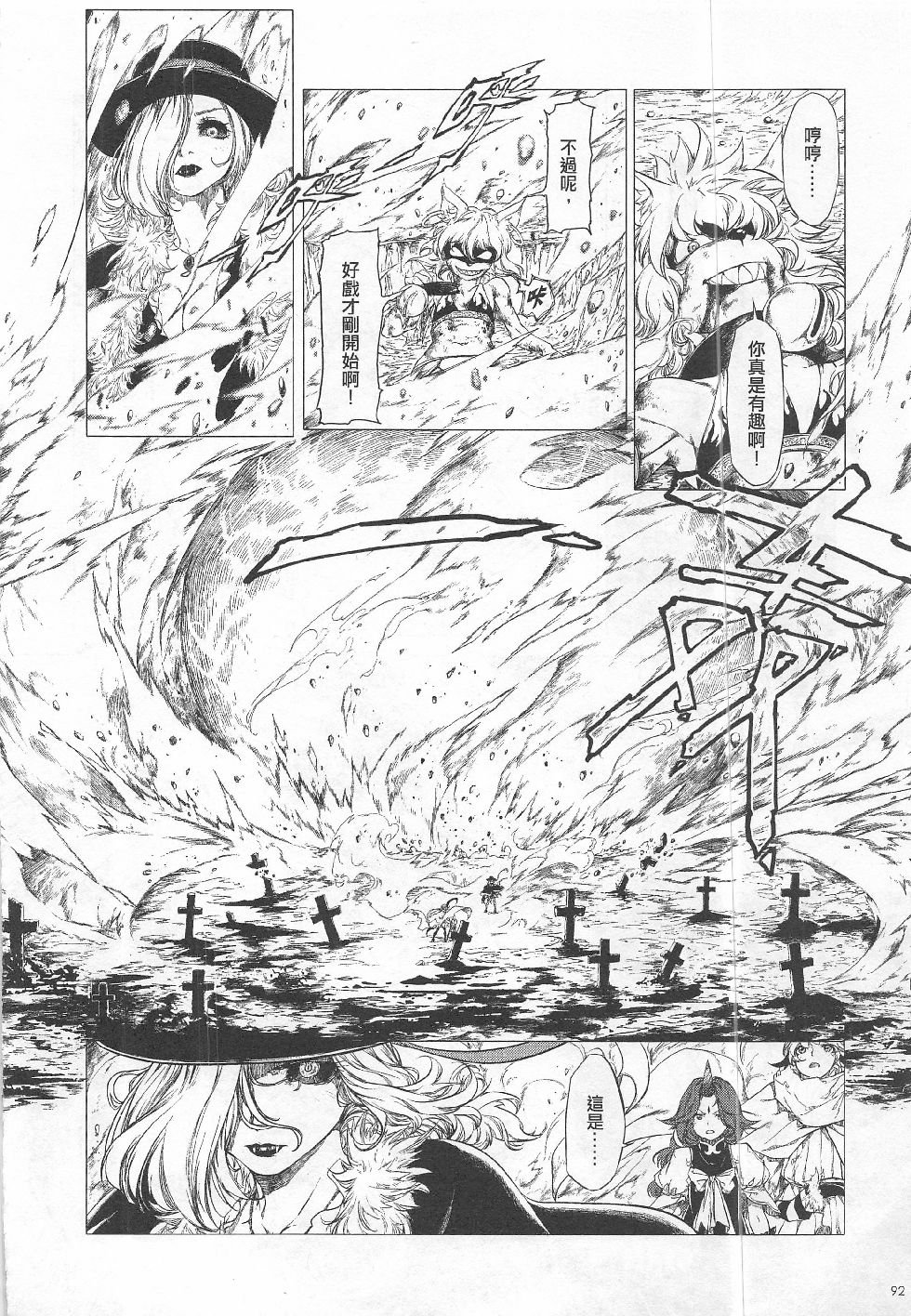 第15期