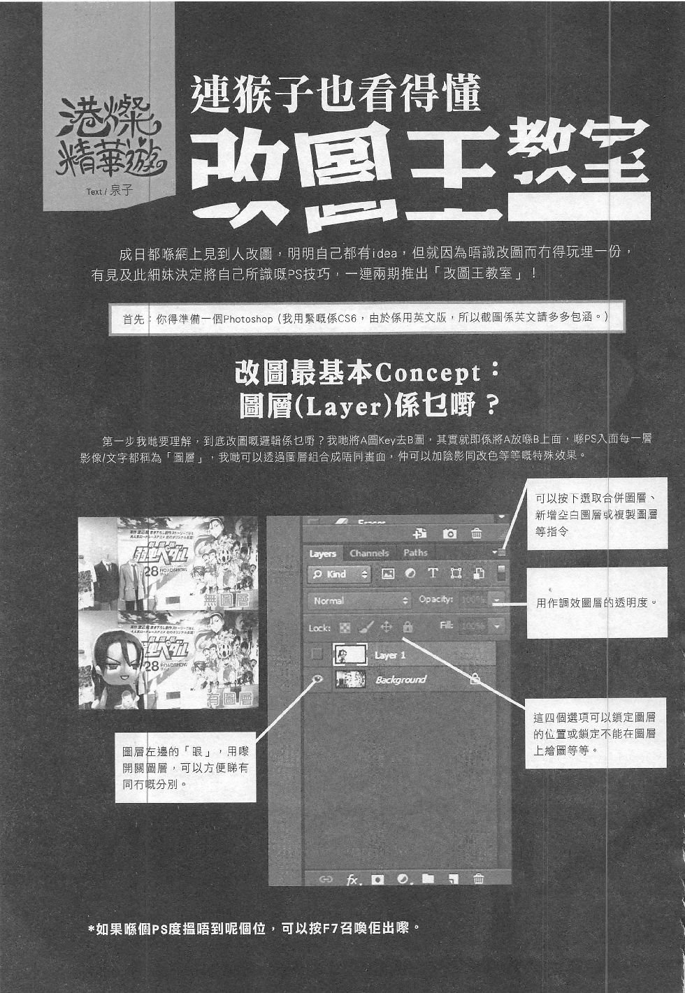第15期