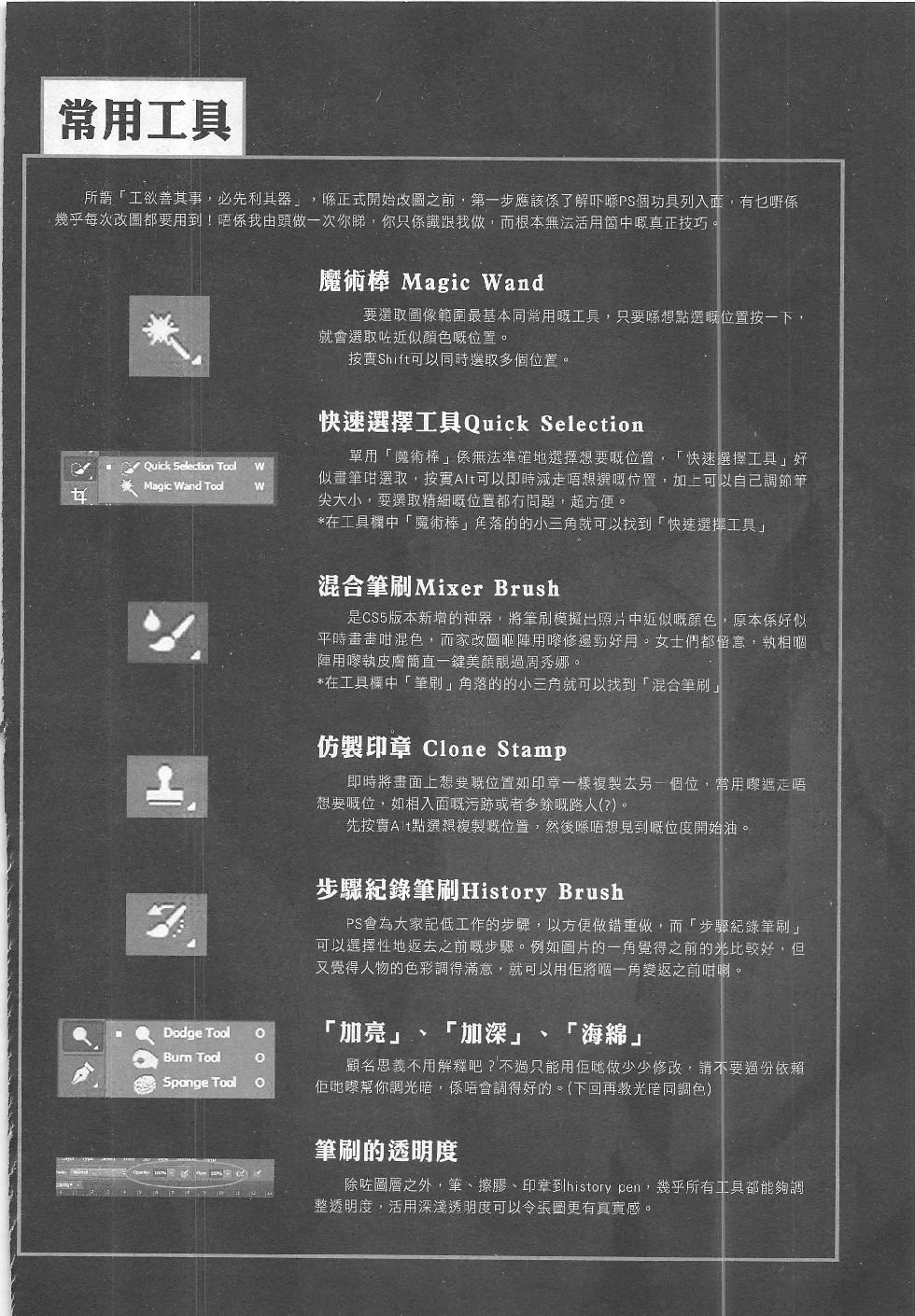 第15期