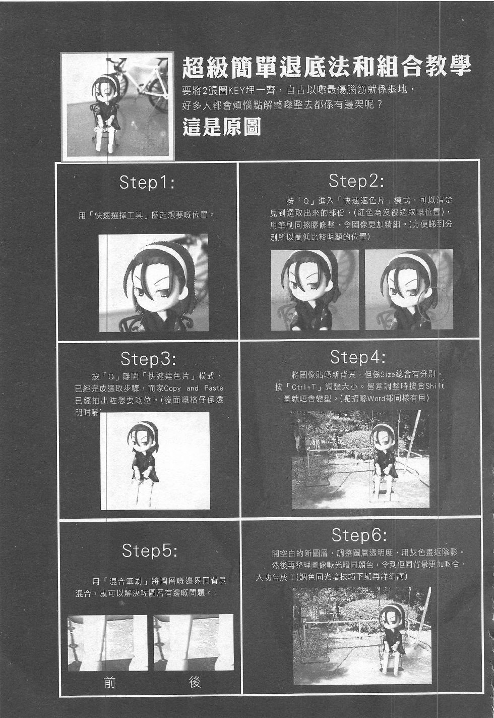 第15期