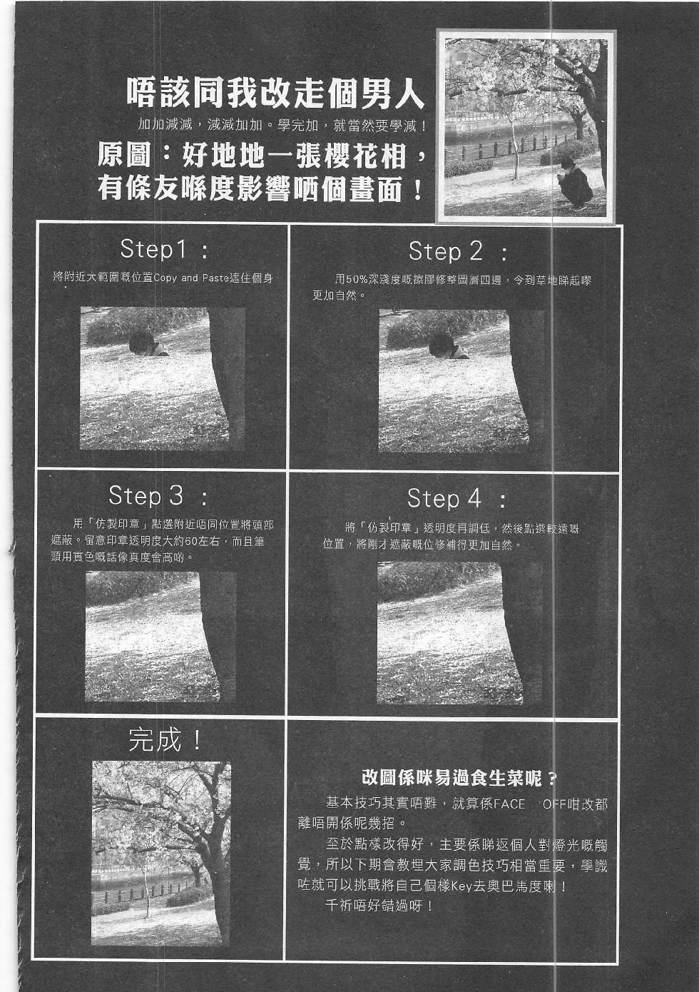 第15期