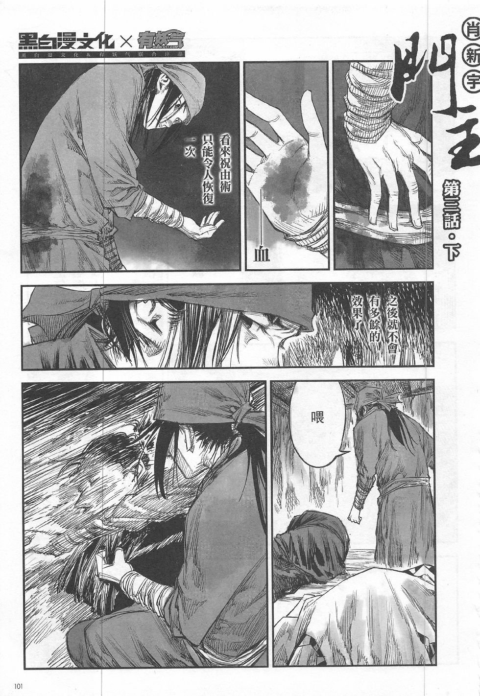 第15期