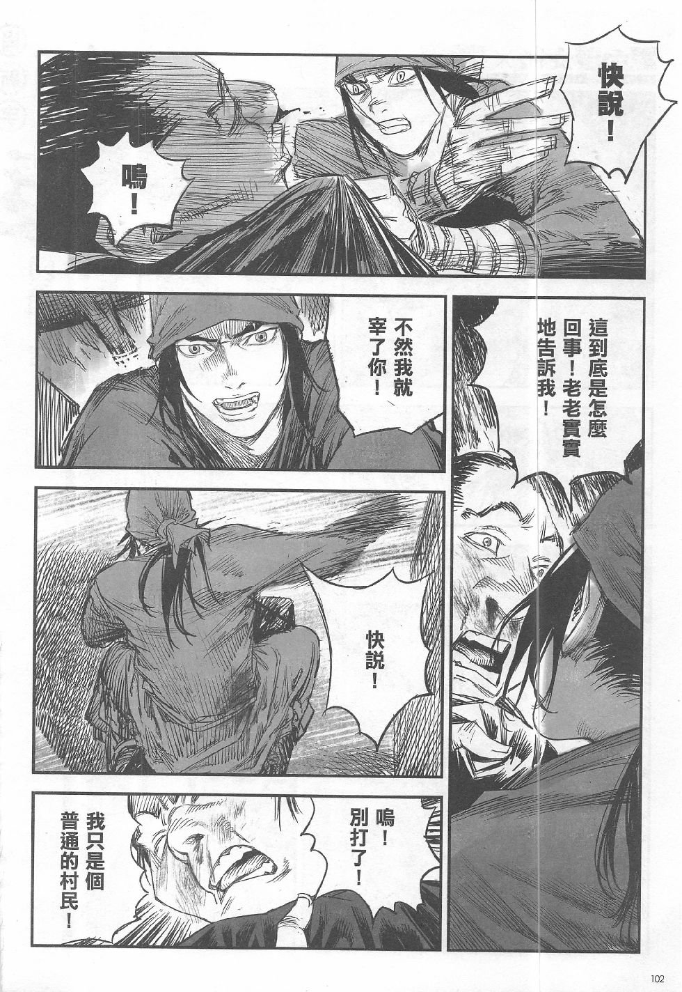 第15期