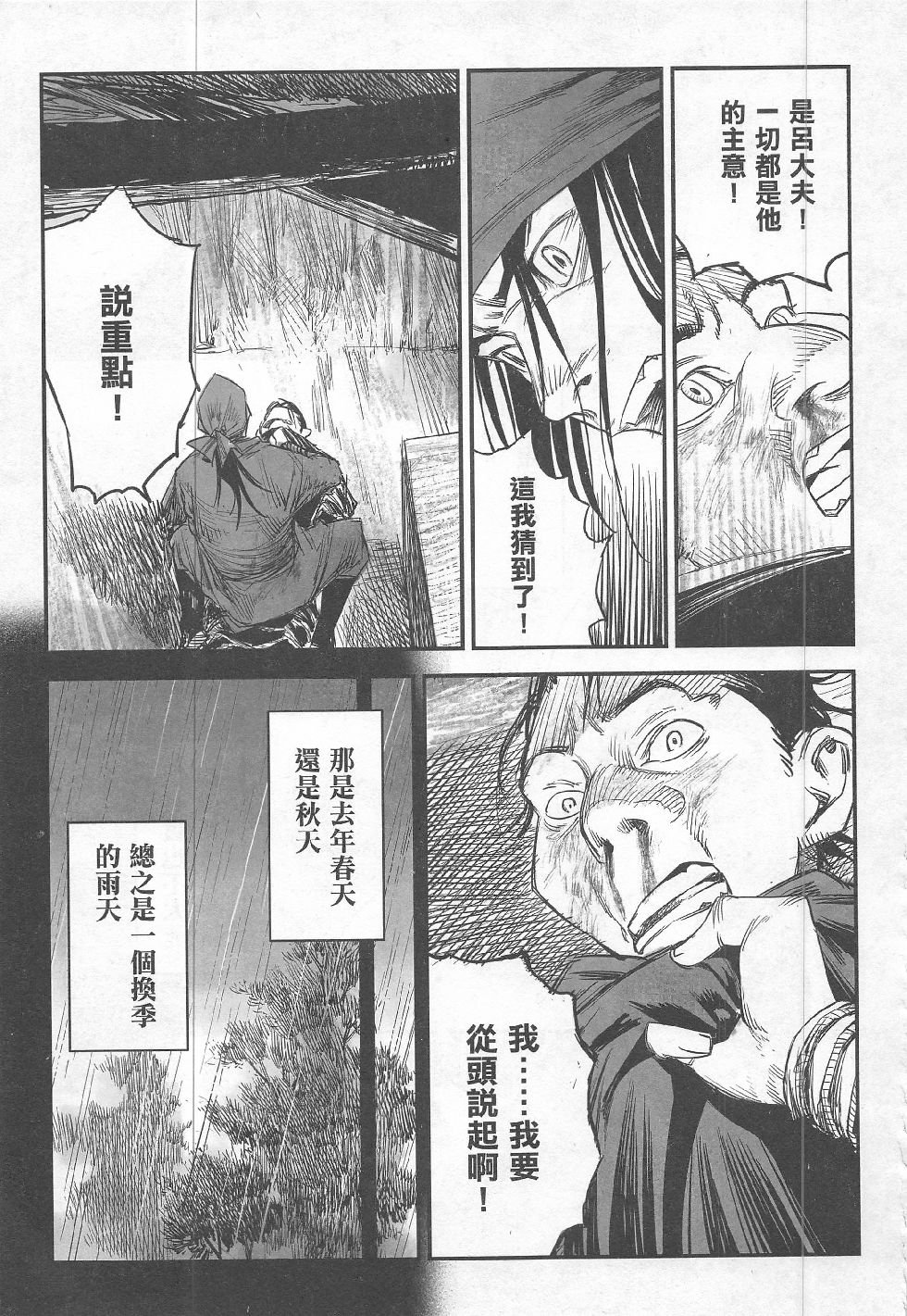 第15期