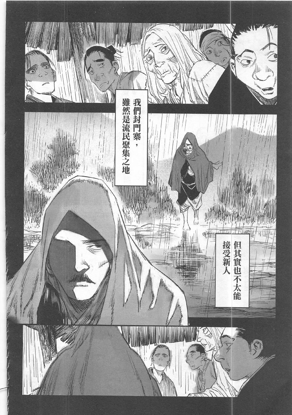 第15期