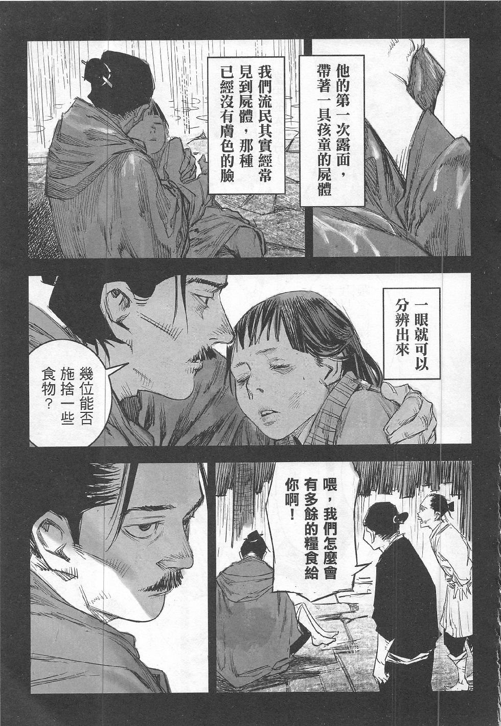 第15期