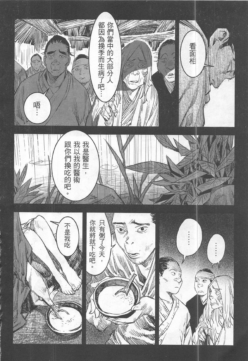 第15期