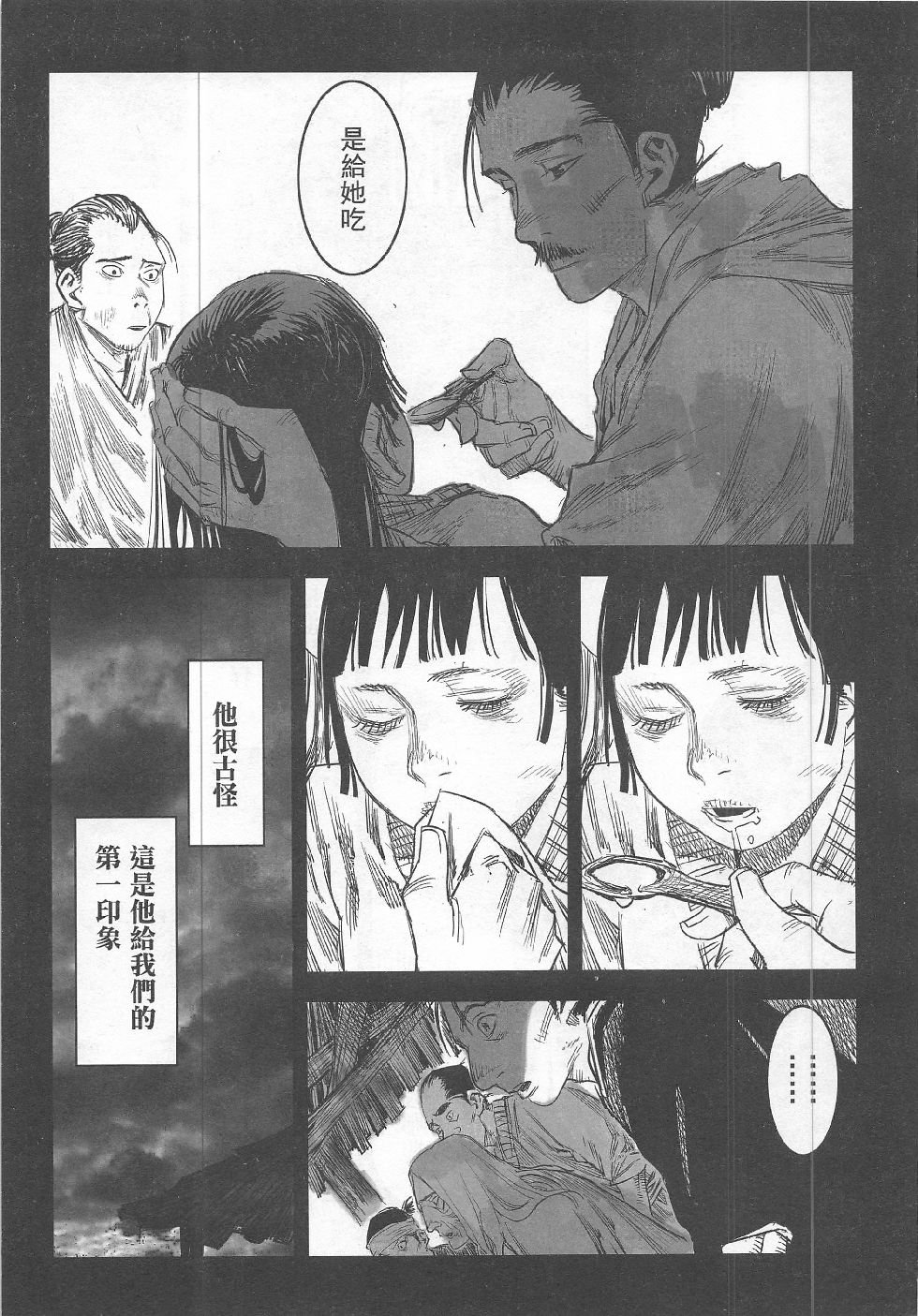 第15期