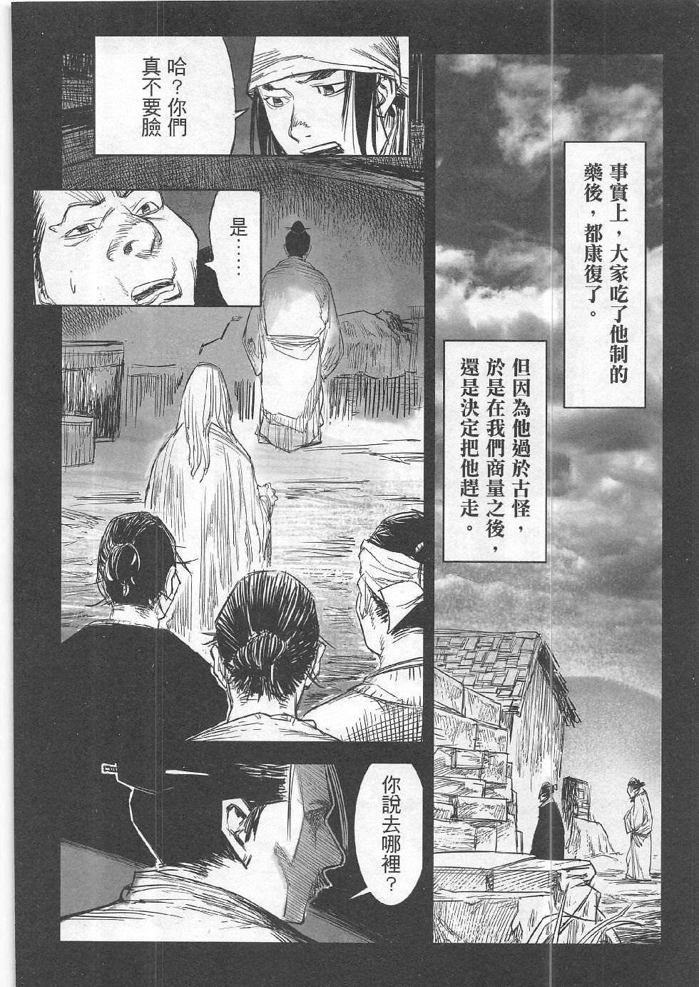 第15期