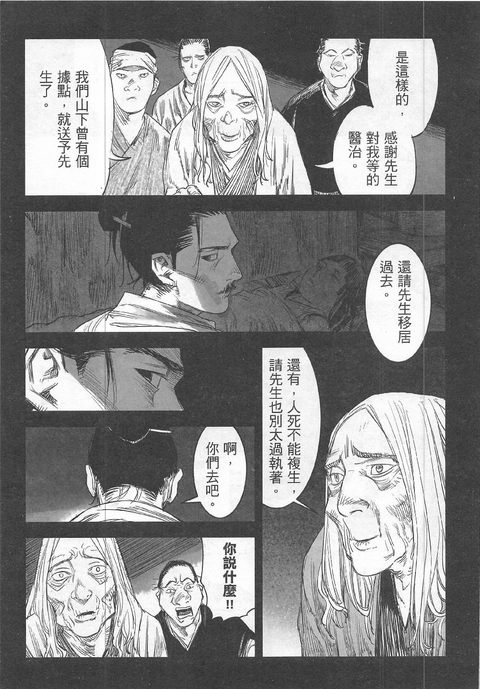 第15期