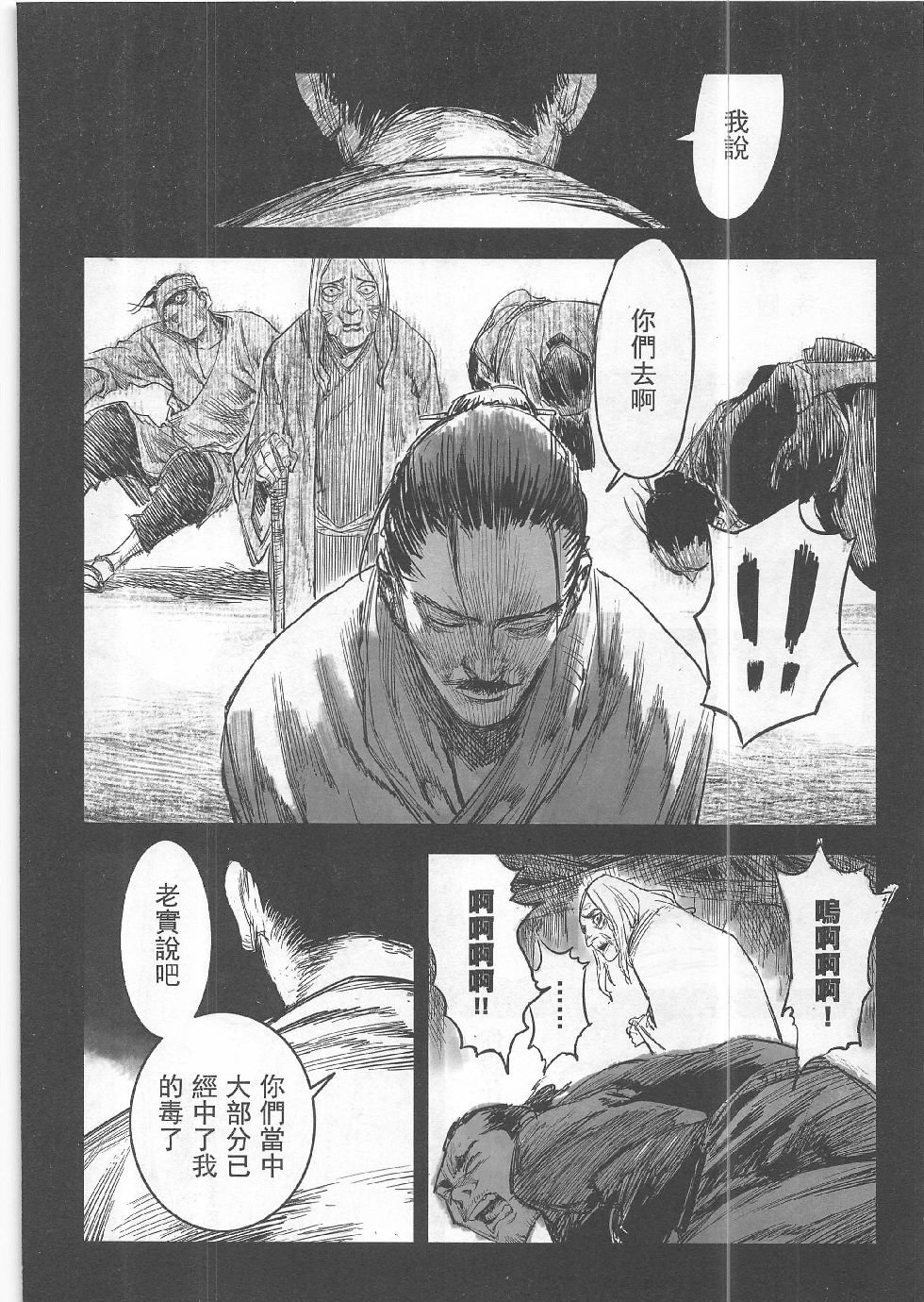第15期