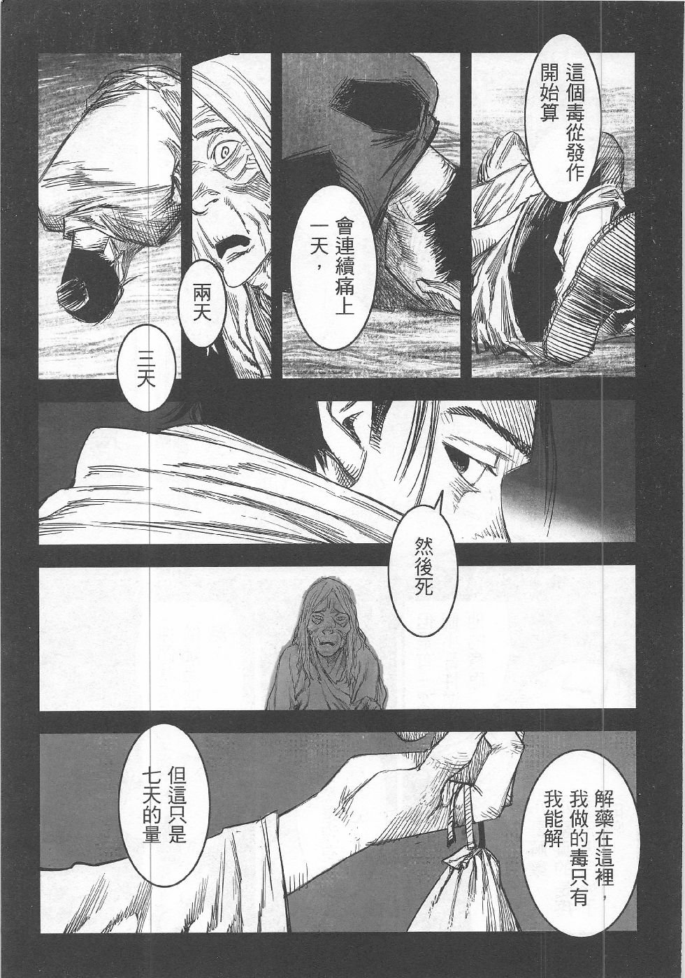 第15期