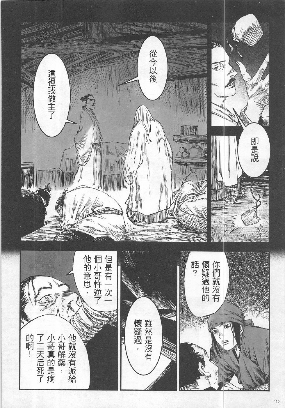 第15期