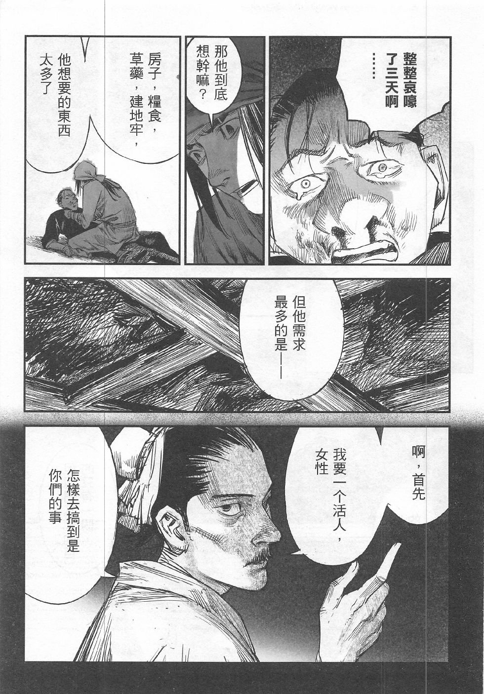第15期