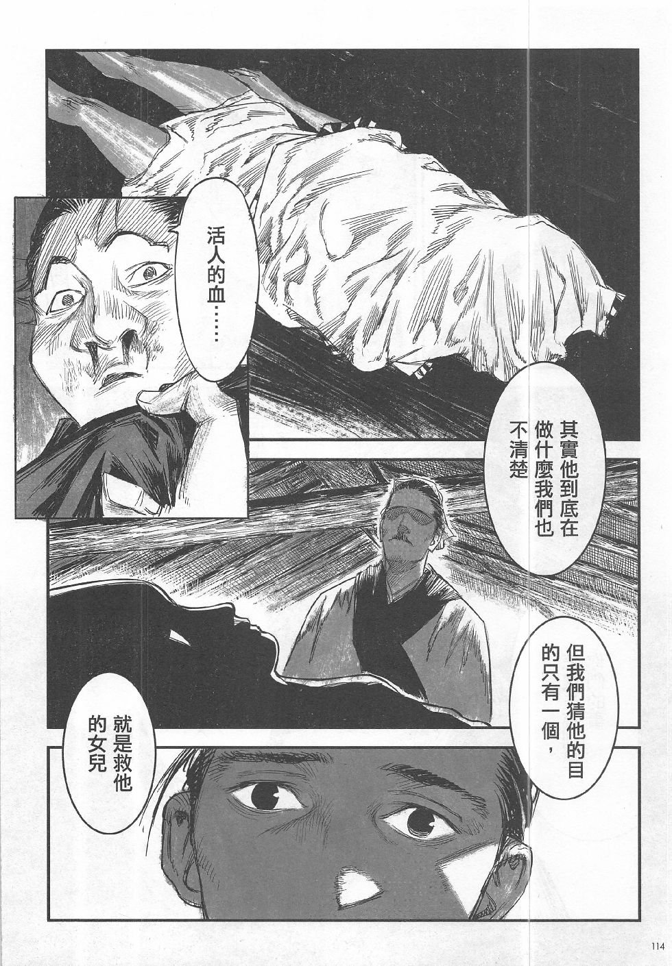第15期