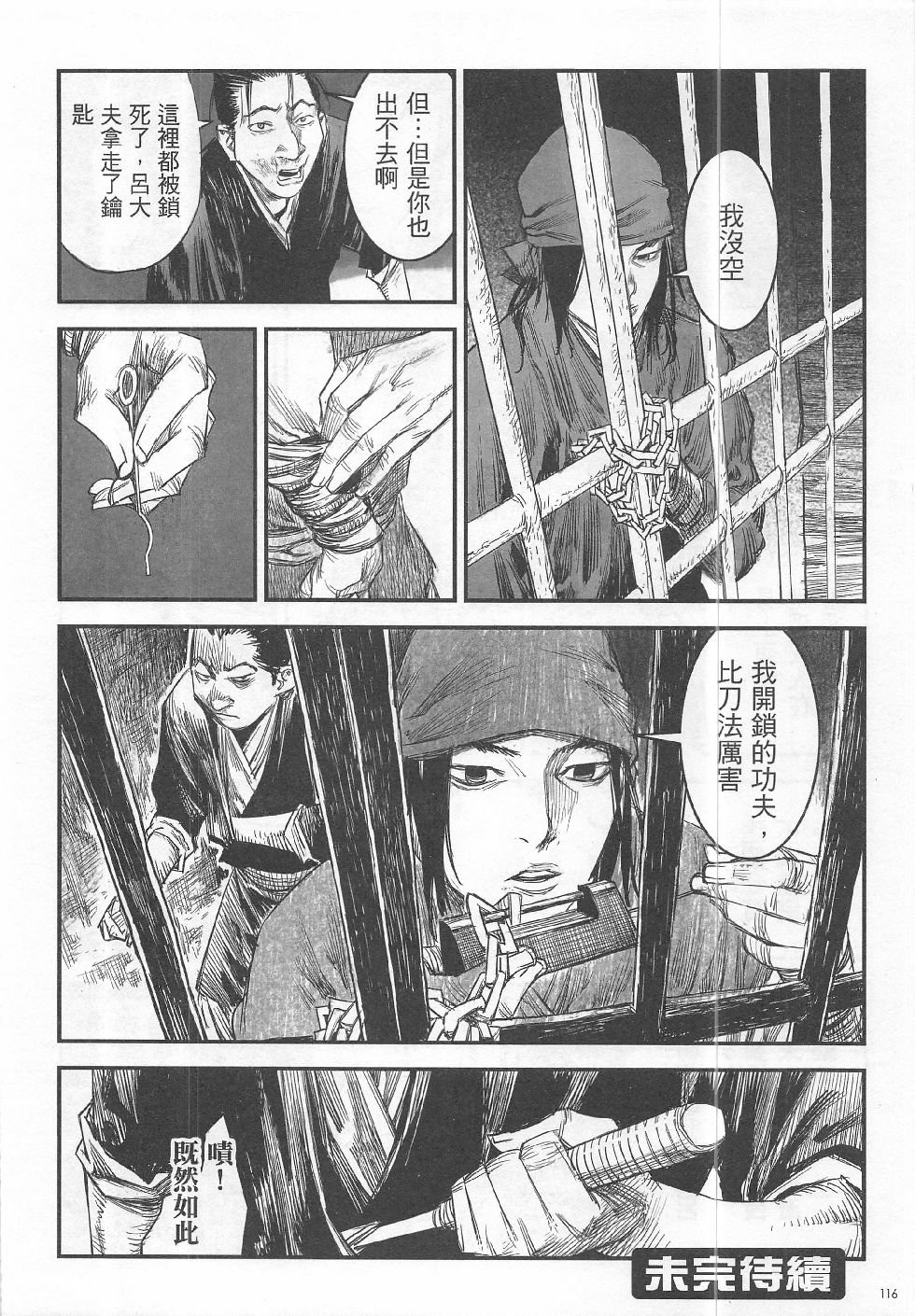 第15期