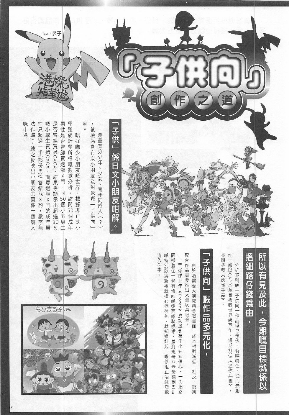 第15期