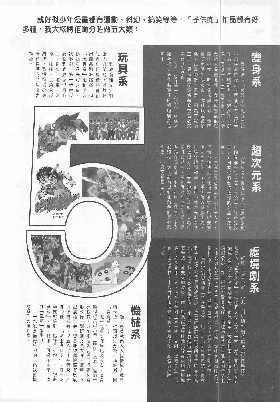 第15期