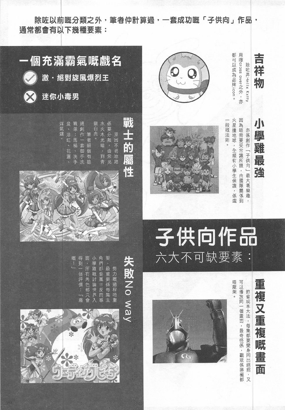 第15期