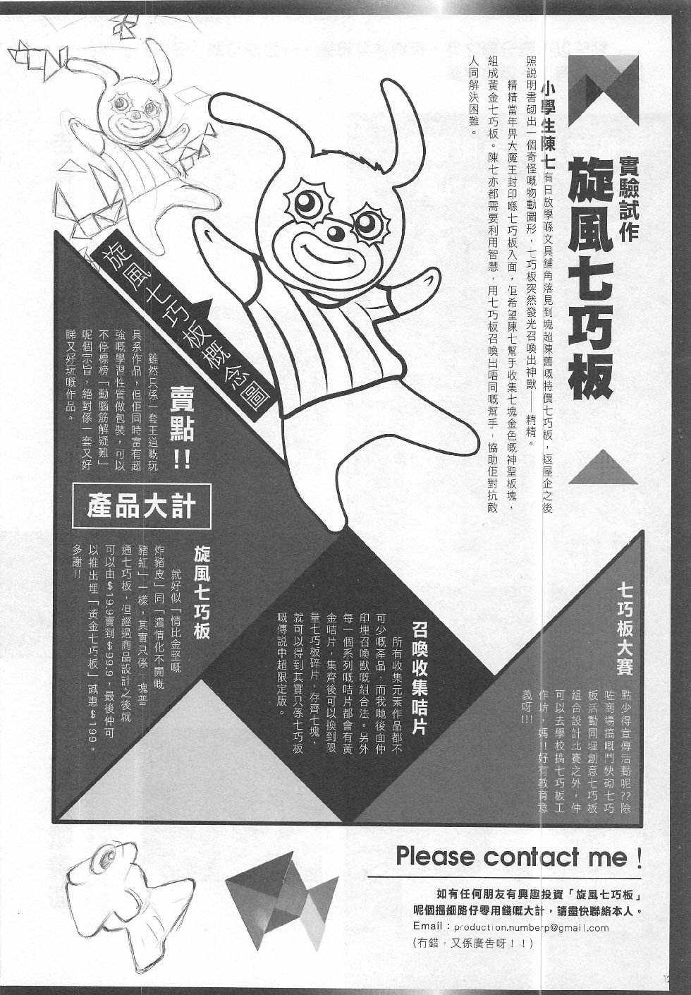 第15期